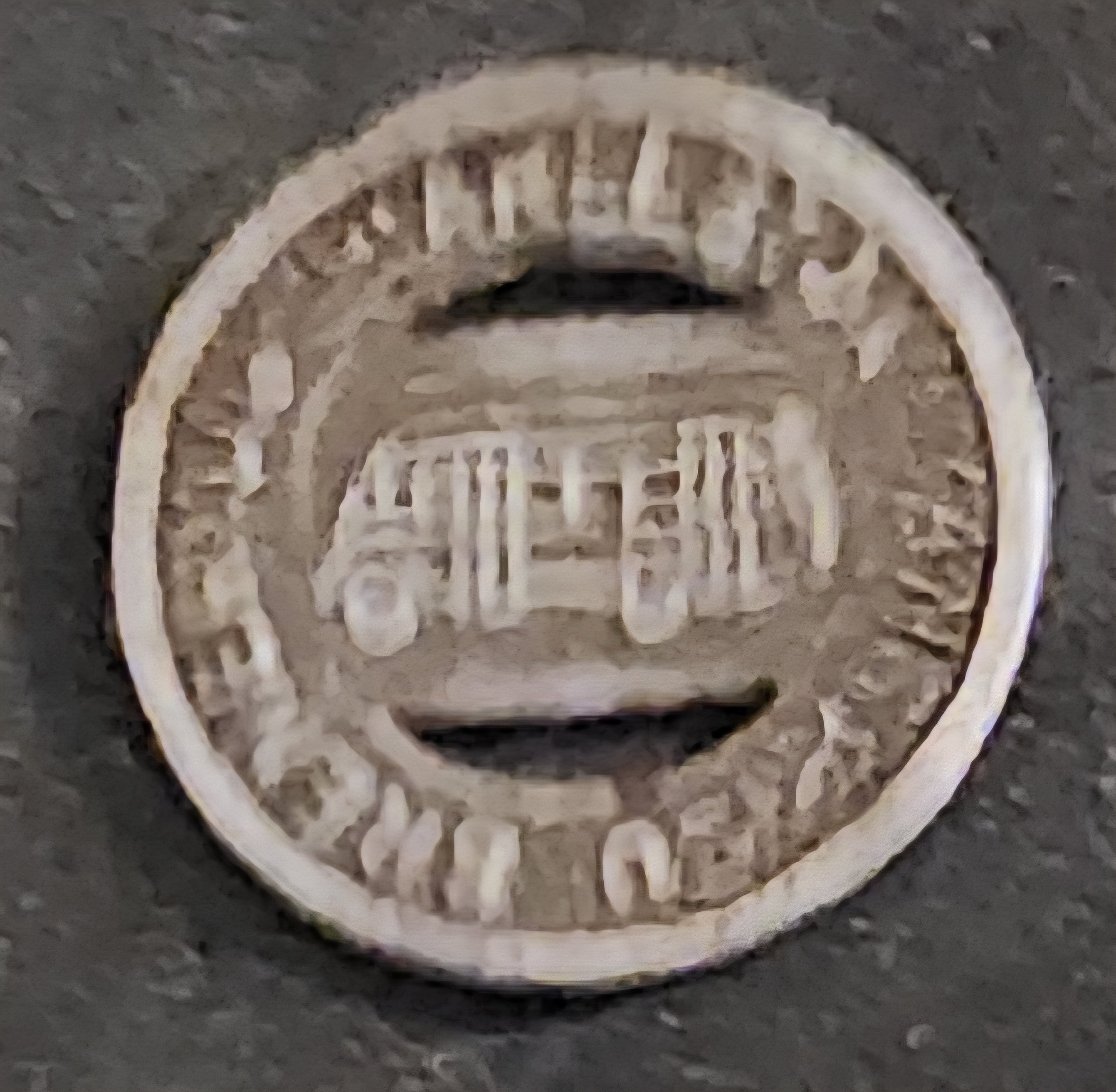 Lot of (7) Vintage Transit Tokens from Various Locations (Seattle, Bremerton, Springfield, etc.)