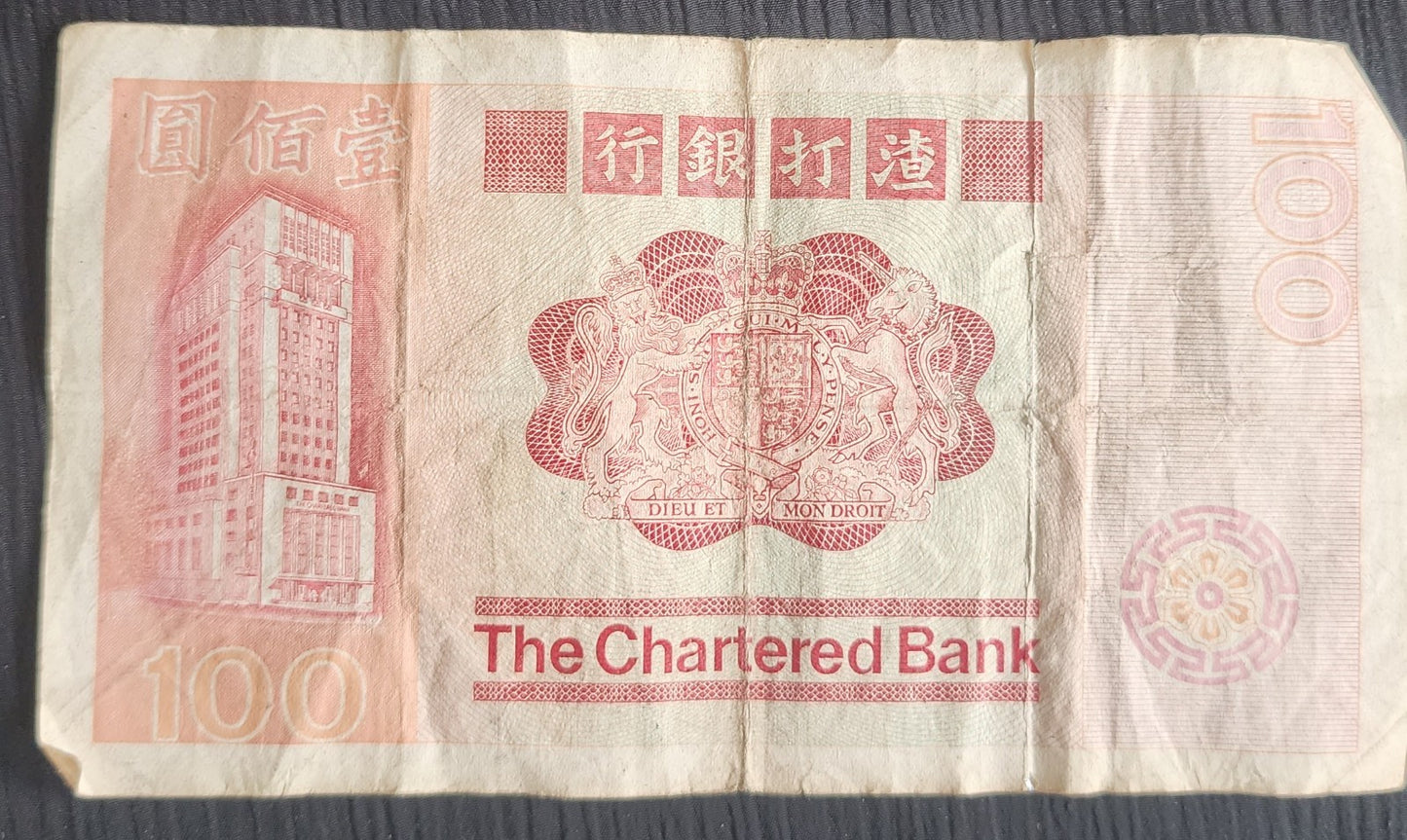 Lot of (4) Hong Kong Chartered Bank Notes 100 Dollars  + (3) 10 Dollar 1980-81